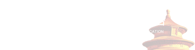 北京市中医药继续教育平台